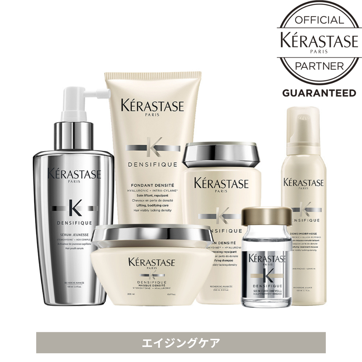 デンシフィック
