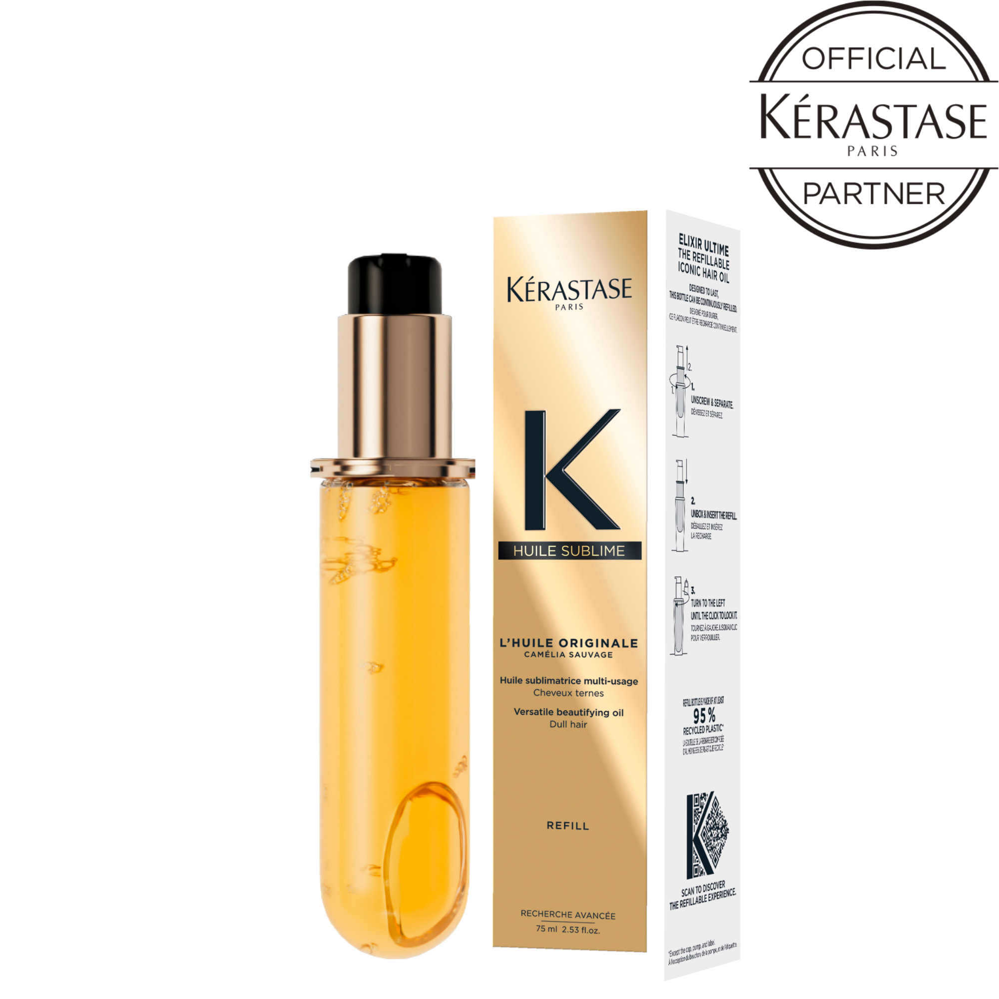 KERASTASE ケラスターゼ ユイルスブリム R 洗い流さないトリートメント(ヘアオイル)