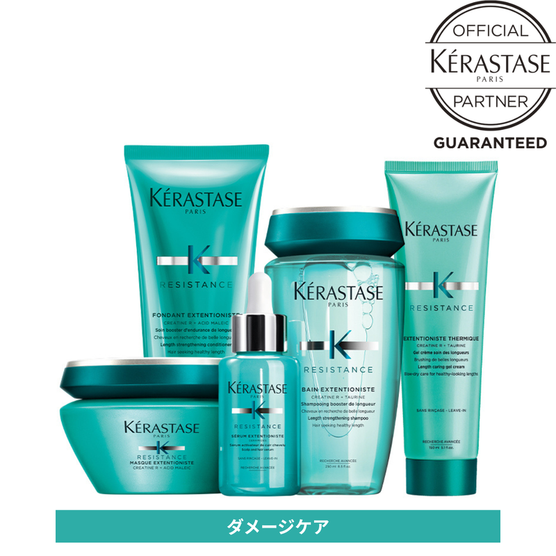 レジスタンス
