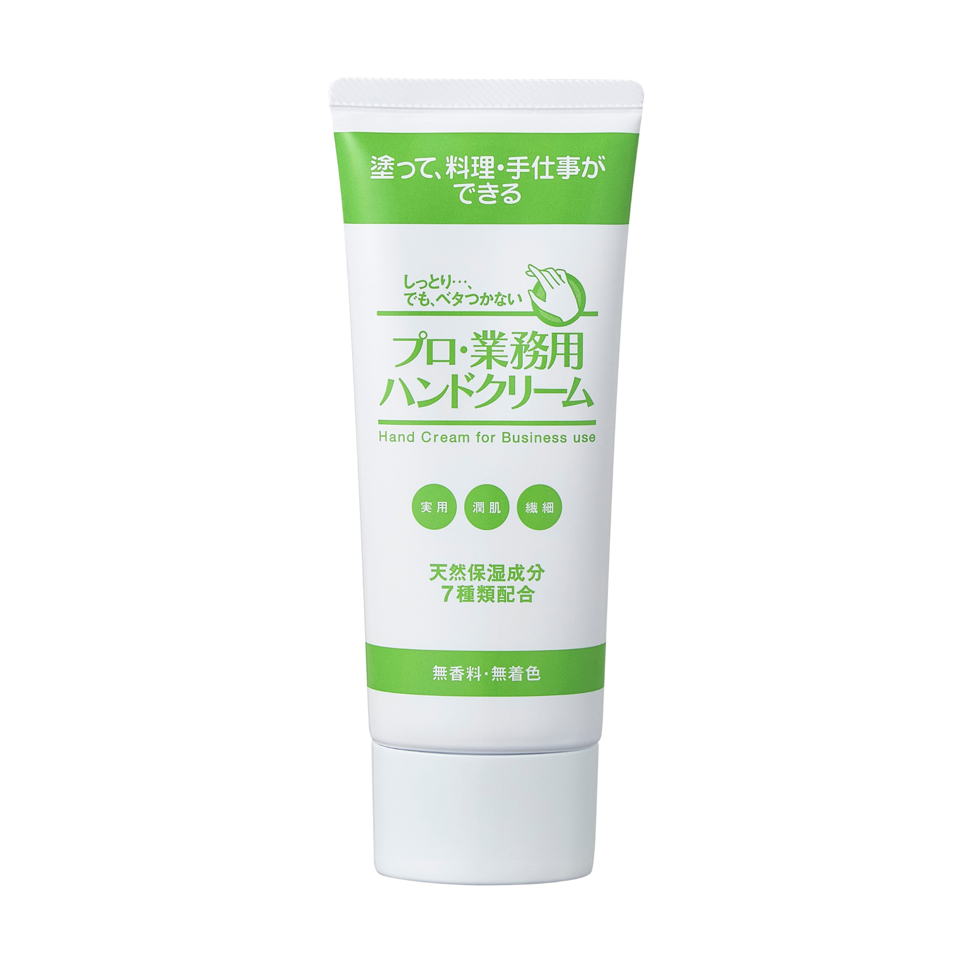 YA-MAN ヤーマン プロ・業務用ハンドクリーム 無香料