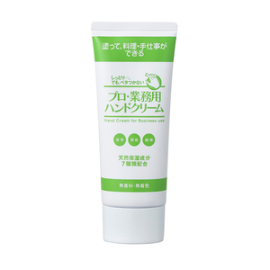 YA-MAN ヤーマン プロ・業務用ハンドクリーム 無香料