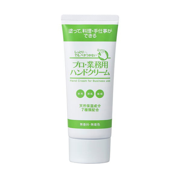 YA-MAN ヤーマン プロ・業務用ハンドクリーム 無香料