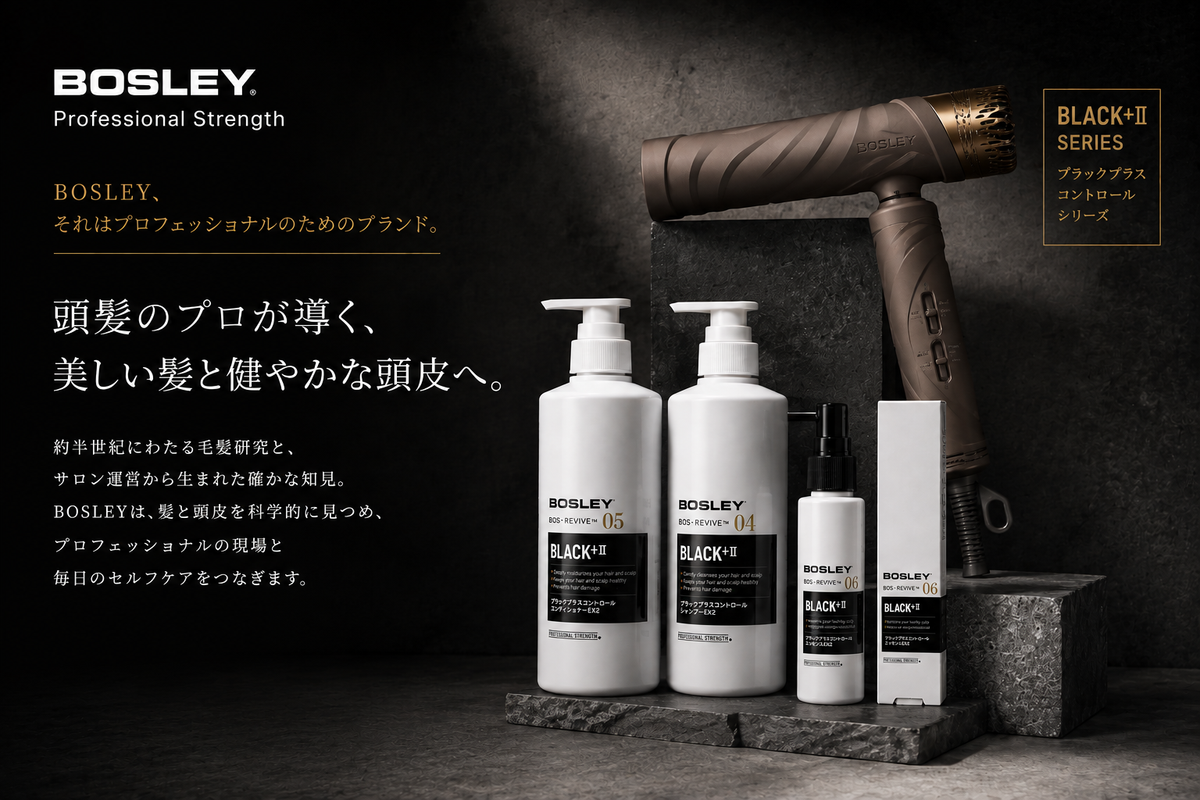 BOSLEY ボズレー