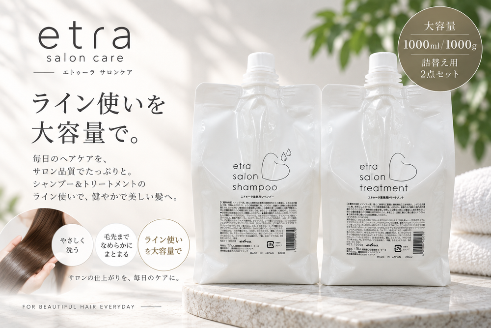 ライン使いを大容量で