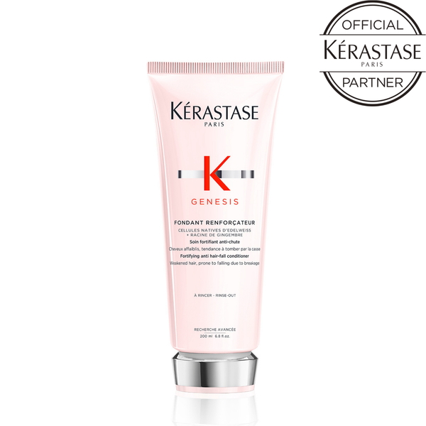 KERASTASE ケラスターゼ　フォンダン リインフォーサー　トリートメント
