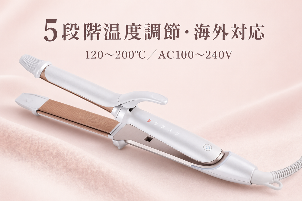 使いやすさを支える充実機能