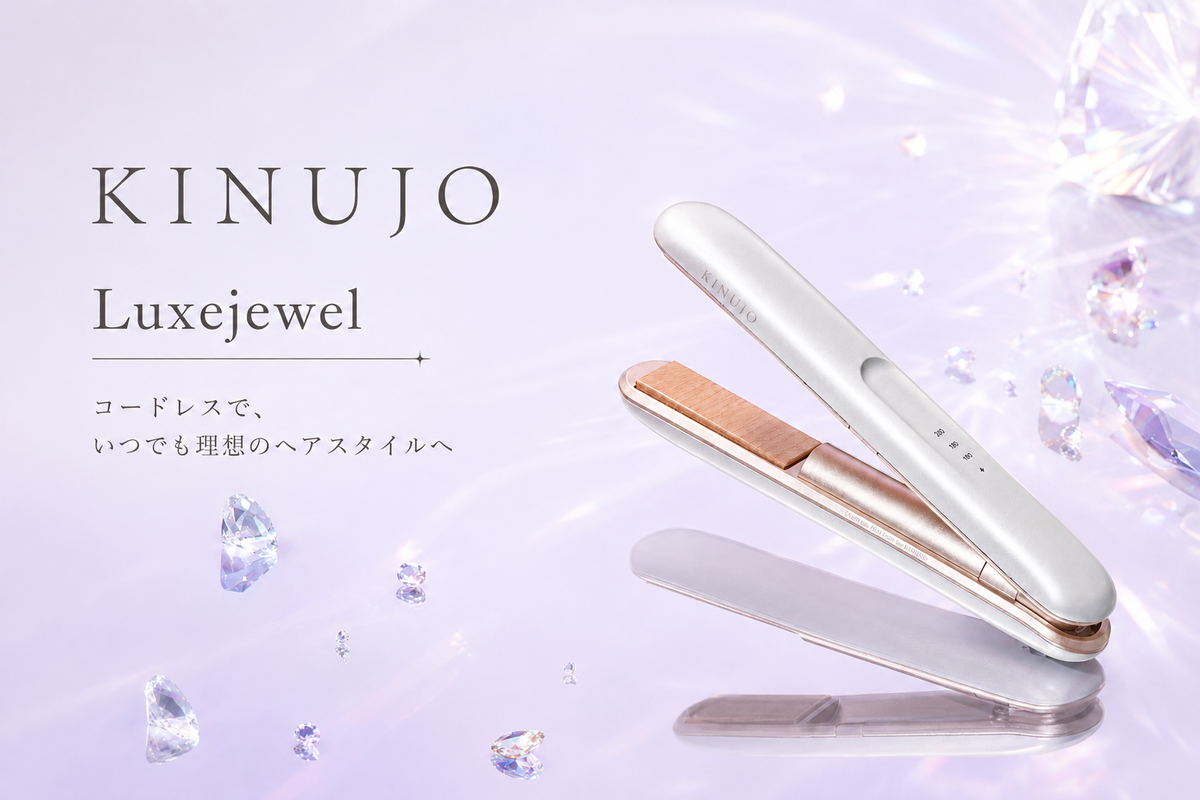 KINUJO LuxeJewel コードレスストレートアイロン