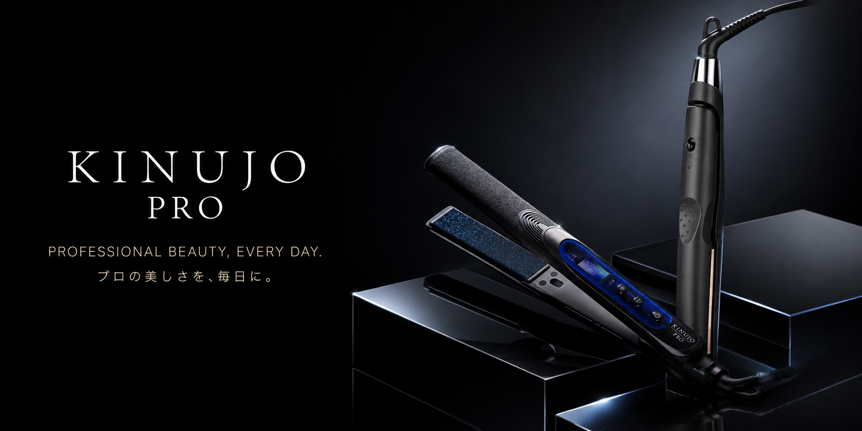 KINUJO PRO（キヌージョ プロ）