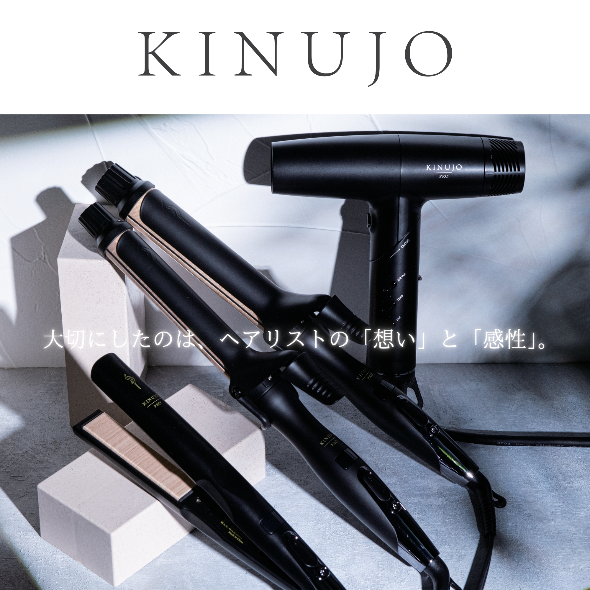KINUJO